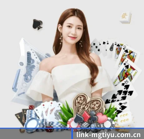 link-mgtiyu.com.cn APP
