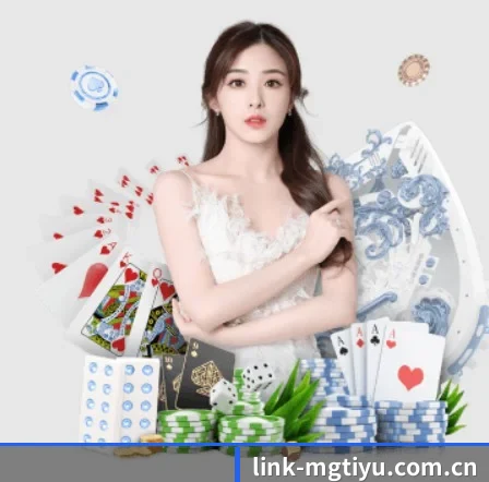 link-mgtiyu.com.cn APP 界面